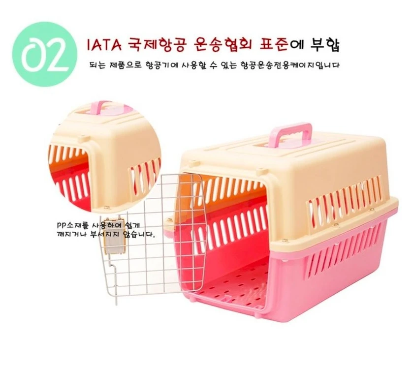 반려동물 캐리어 이동장 이미지