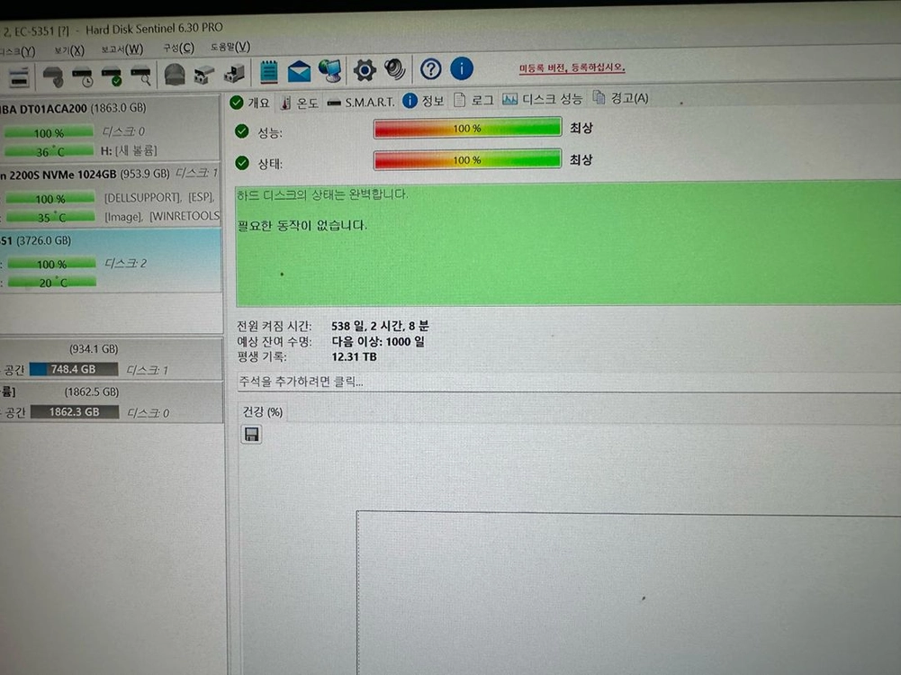 서버용 DELL 4TB 12G 7.2K SAS HDD 3.5 2개 세트 이미지