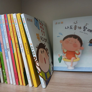 킨더 오감 책놀이 프로그램 9권 + 동심 오감 4권 곰돌이 푸 행복한일은 매일 있어 이미지