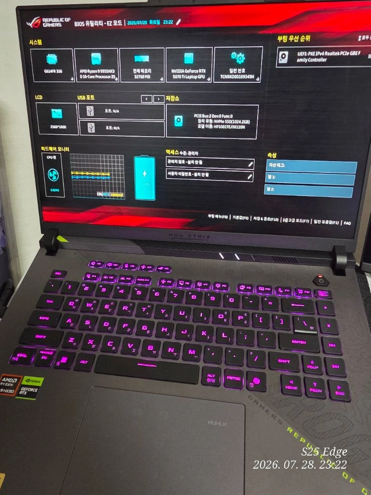 ASUS ROG STRIX G16 9955HX3D/RTX5070TI/1TB/32GB 팝니다 이미지