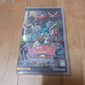 psp 뱀파이어 이미지