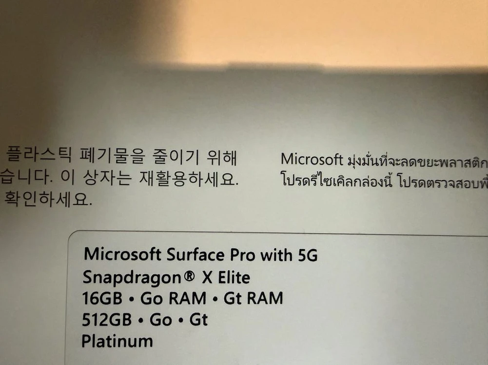 (A급) 서피스 프로 11세대 X Elite 5G 16GB 512GB 이미지