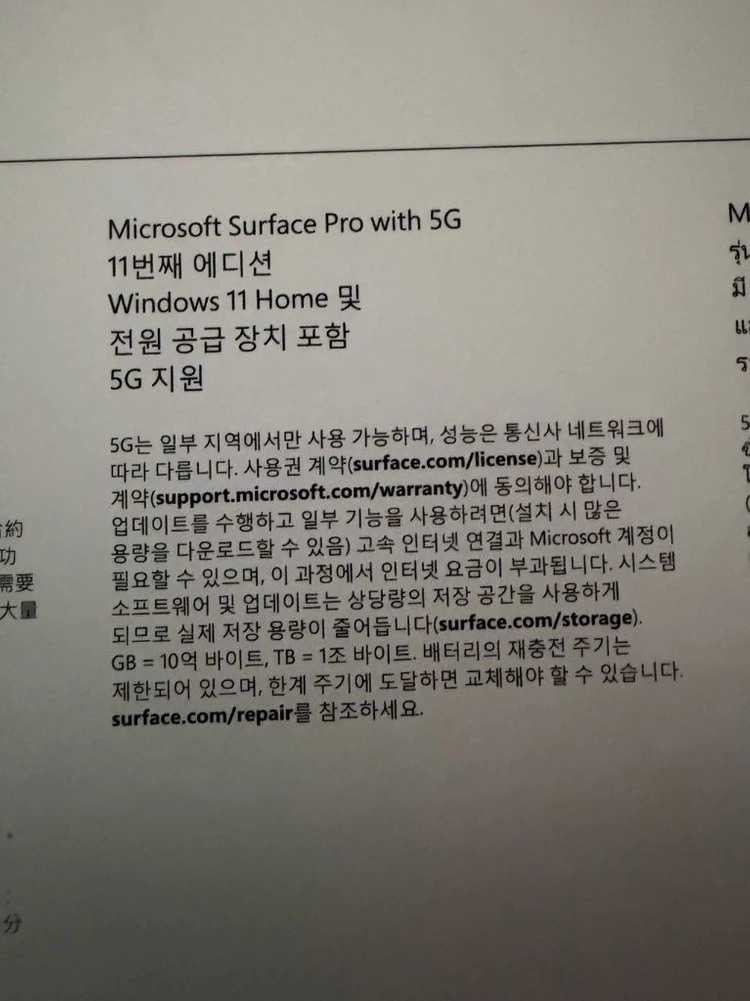 (A급) 서피스 프로 11세대 X Elite 5G 16GB 512GB 이미지