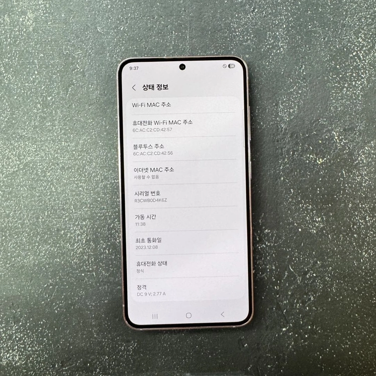 (36만)갤럭시 S23 라벤더 256GB 정상해지 이미지