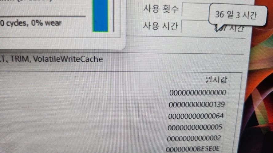 MSI 신형 초경량 13세대 i7 게이밍 노트북/RTX4060 이미지