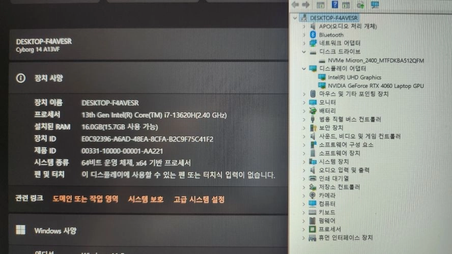 MSI 신형 초경량 13세대 i7 게이밍 노트북/RTX4060 이미지