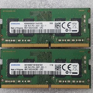 컴퓨터 삼성 노트북 메모리 DDR4 2400T 8GB(4GB 두개) 이미지