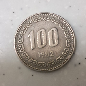 1982년100원 입니다.희귀동전입니다. 이미지