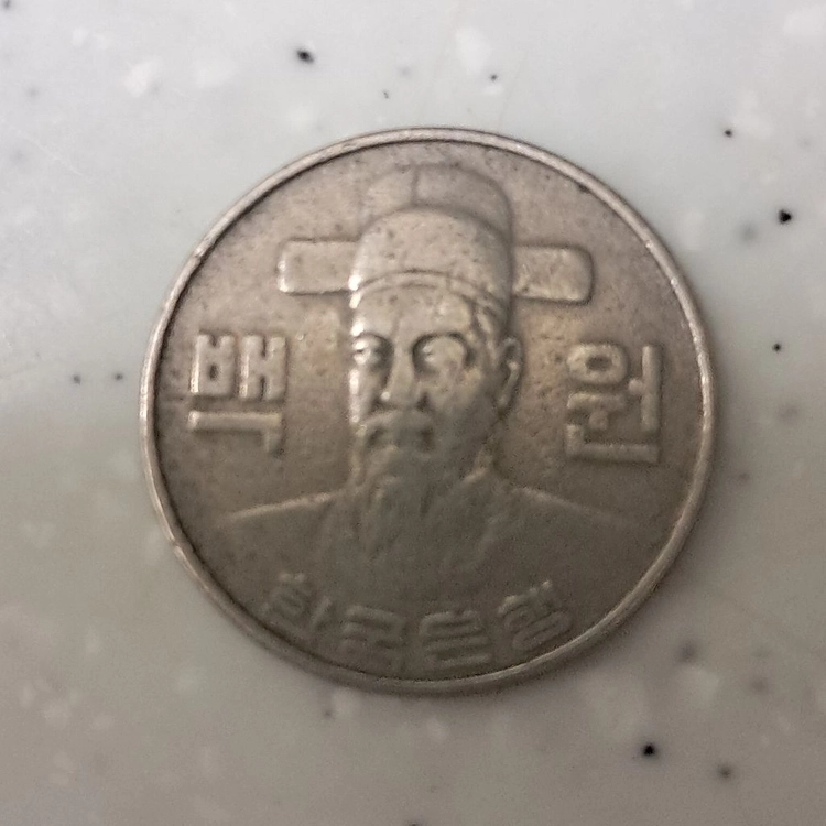 1982년100원 입니다.희귀동전입니다. 이미지