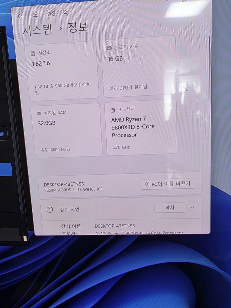 현존 끝판왕! 라이젠 9800X3D + RTX 5080/ 4K모니터 일괄 판매합니다 이미지