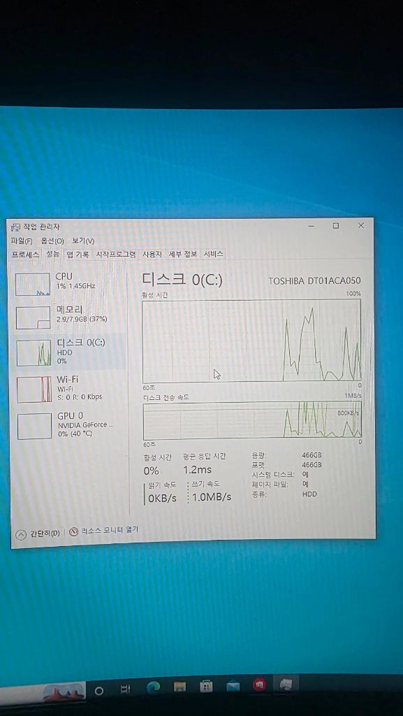 I3 9100F GTX960 본체팝니다 이미지
