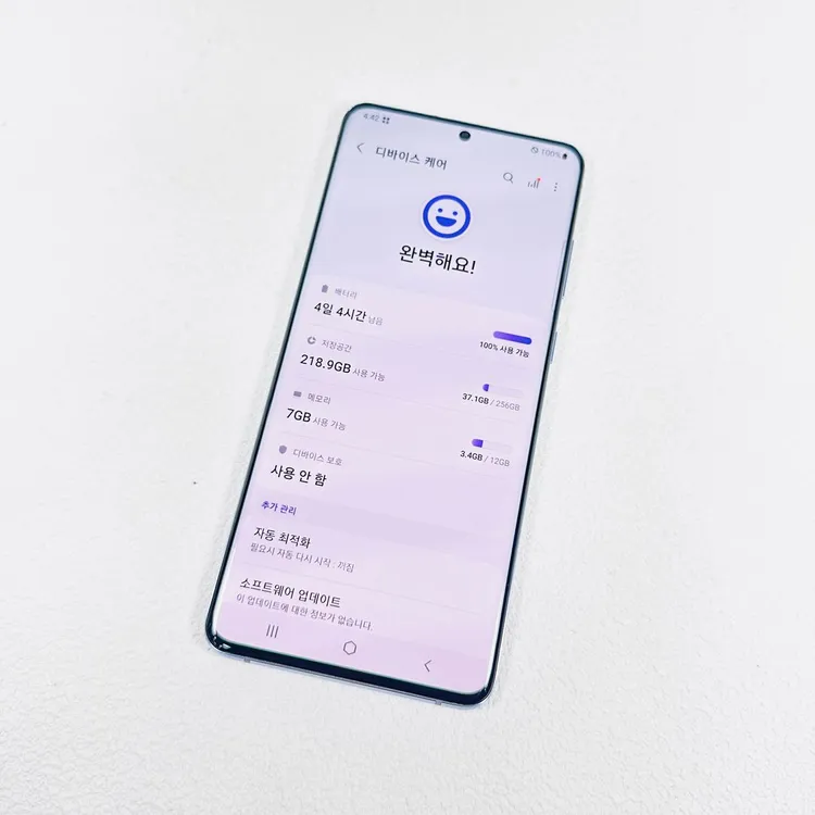 갤럭시 S20플러스 BTS 256기가 이미지