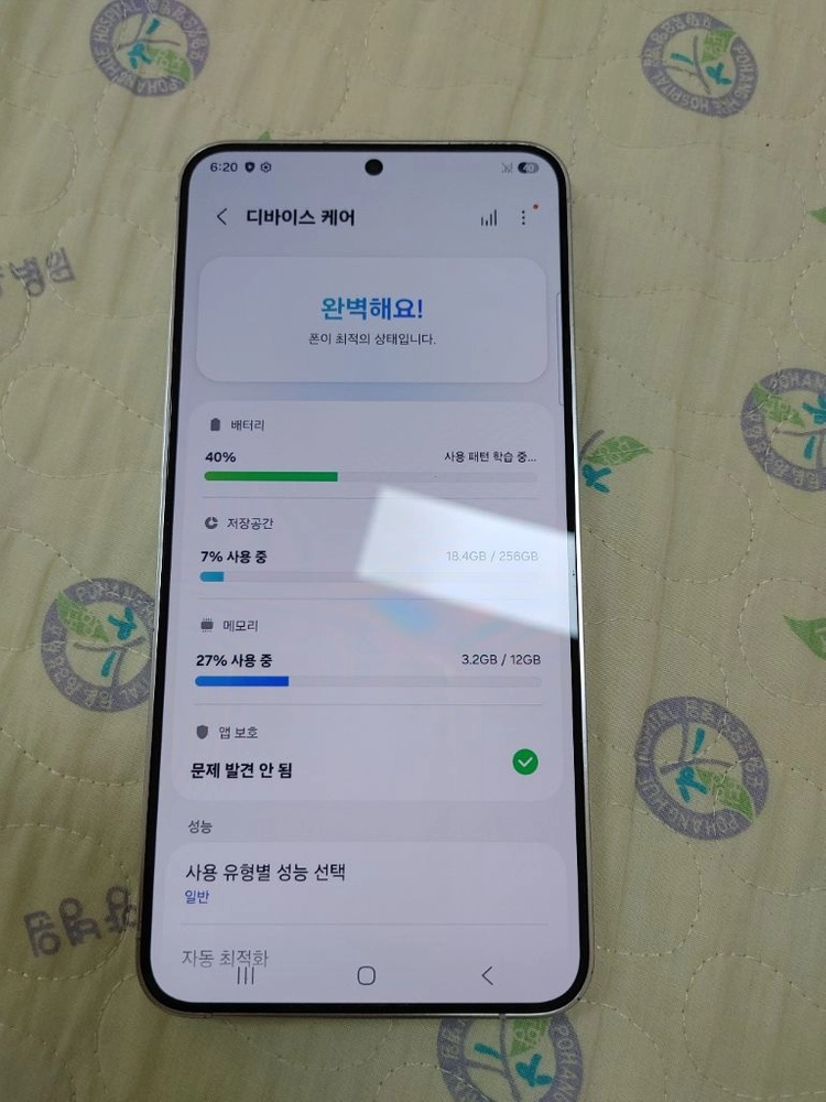 S급 ㅡ 갤럭시 S24 플러스 256GB + 새케이스,강화유리 이미지