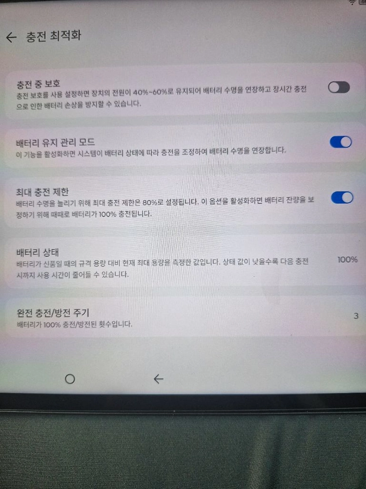 레노버 샤오신패드 프로 gt 11.1 요가탭 판매 이미지