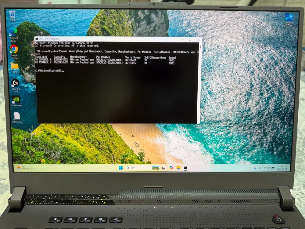 asus rog strix g17 4070 게이밍노트북 이미지
