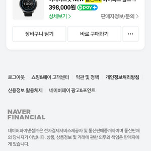 어메이즈핏 밸런스2 스마트워치,다이빙컴퓨터 이미지