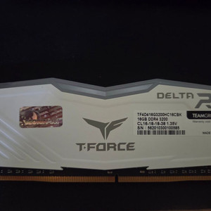 DDR4 16GB 3200MHz 메모리 이미지