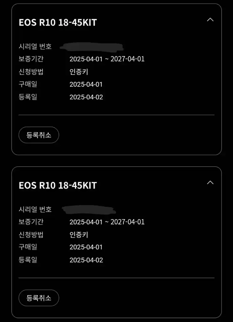 캐논 EOS R10 RF-S 18-45mm 85만원 판매합니다. 이미지