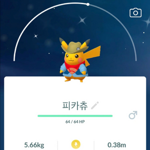 포켓몬고 시카고 박물관 화석 이로치 피카츄 팝니다. 이미지