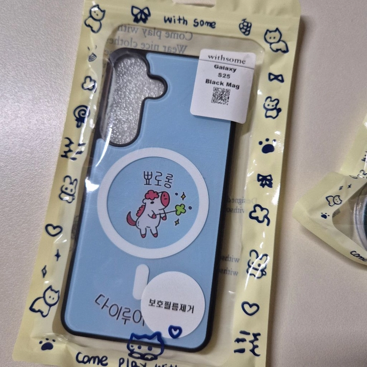 갤럭시 s25케이스 맥세이프 구슬톡 이미지