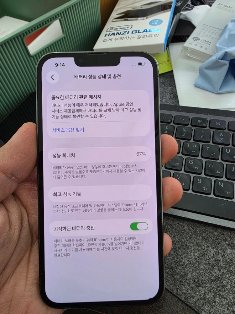 (2339)아이폰13프로 128 판매 이미지