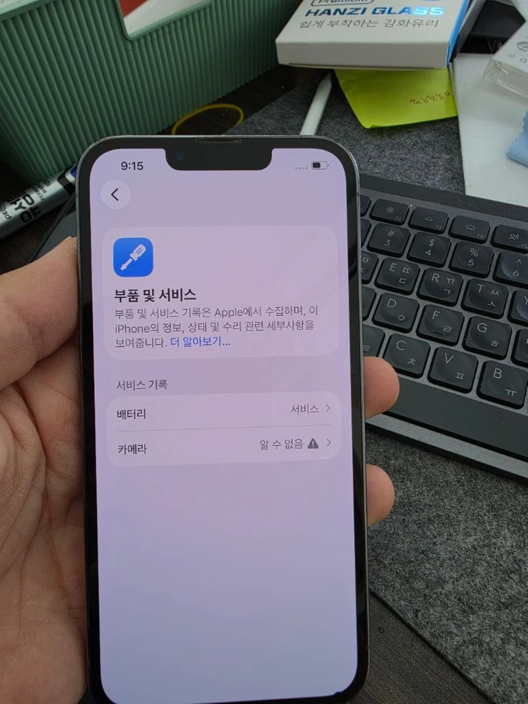 (2339)아이폰13프로 128 판매 이미지