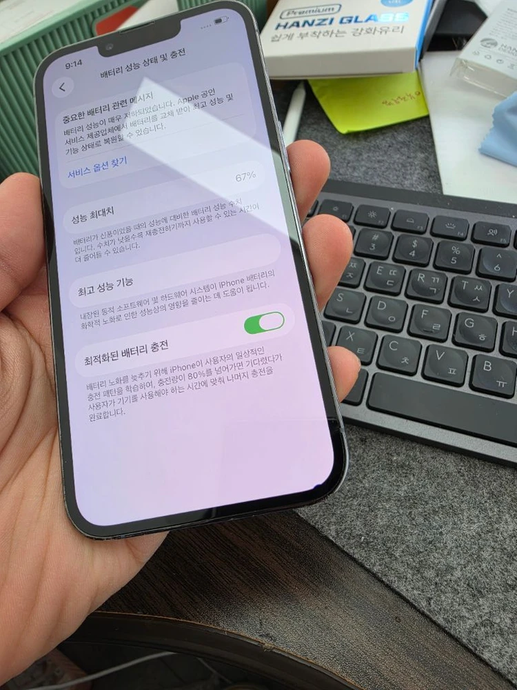 (2339)아이폰13프로 128 판매 이미지
