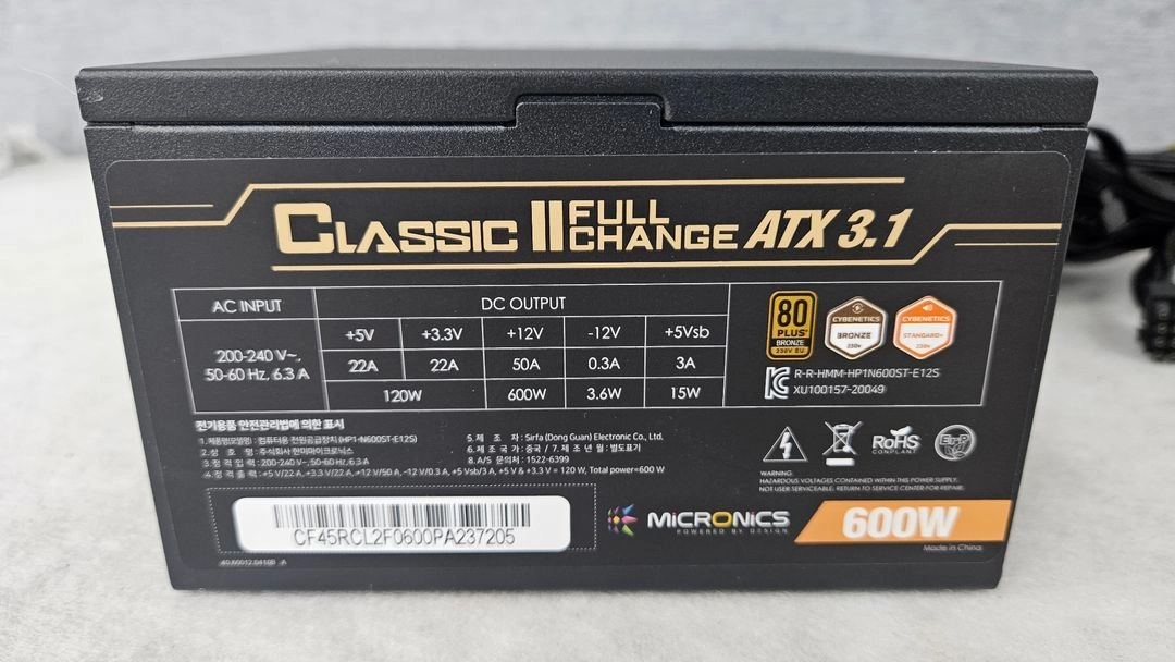 [파워서플라이] Classic II 풀체인지 600W 80PLUS 230V 이미지