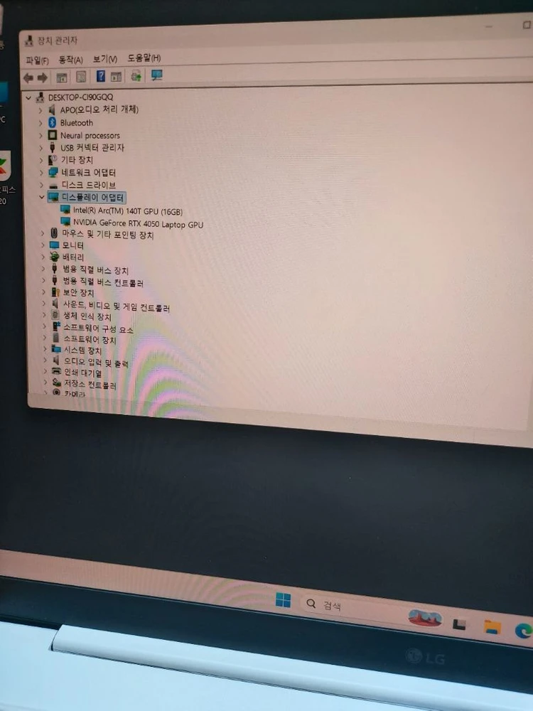 LG그램 프로 17인치 외장그래픽 4050 램 32gb 17ZD90TR-SXSWK 이미지