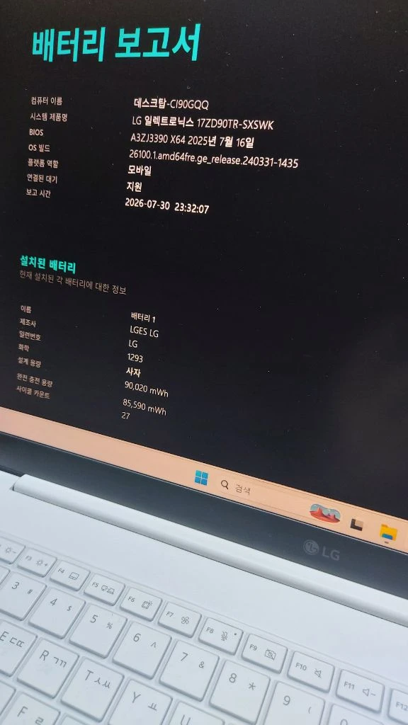 LG그램 프로 17인치 외장그래픽 4050 램 32gb 17ZD90TR-SXSWK 이미지