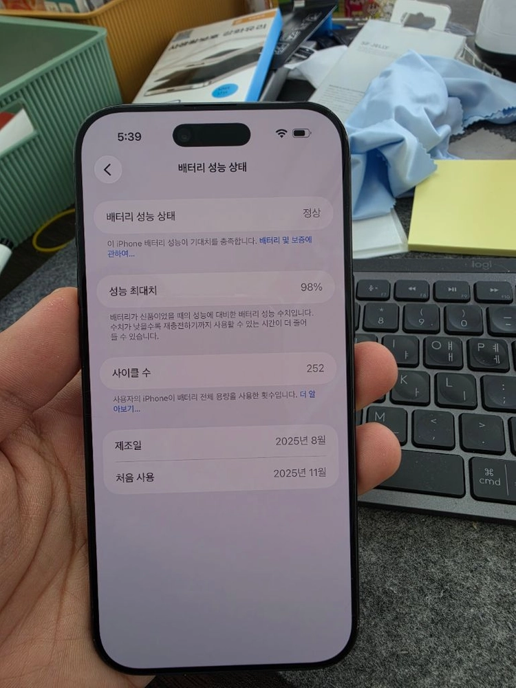 (1173)아이폰에어 1tb 판매 이미지