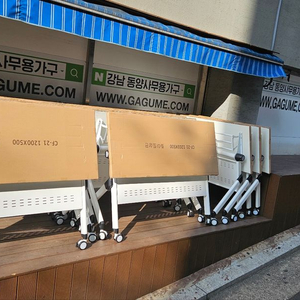 회의테이블 세미나탁자 연수용테이블 010-6381-4382 이미지