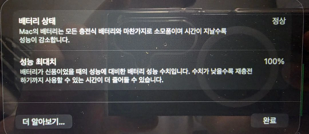 애플 맥북 네오 / 256GB / 실버 / 에플케어 O / 새상품급(풀박스) 팝니다 *최종 가격인하* 이미지