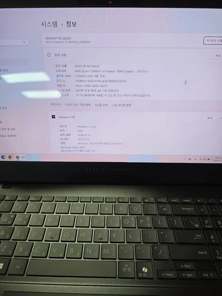 ASUS 비보북 S 15 OLED 팝니다 이미지