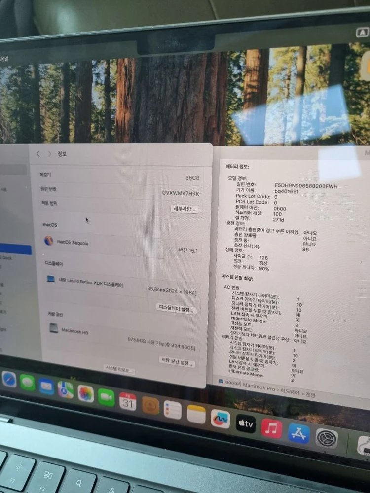 2025 맥북 프로 14인치 M4 MaxRAM 36GB / SSD 1TB 쿨매 원가570만원쯤 이미지