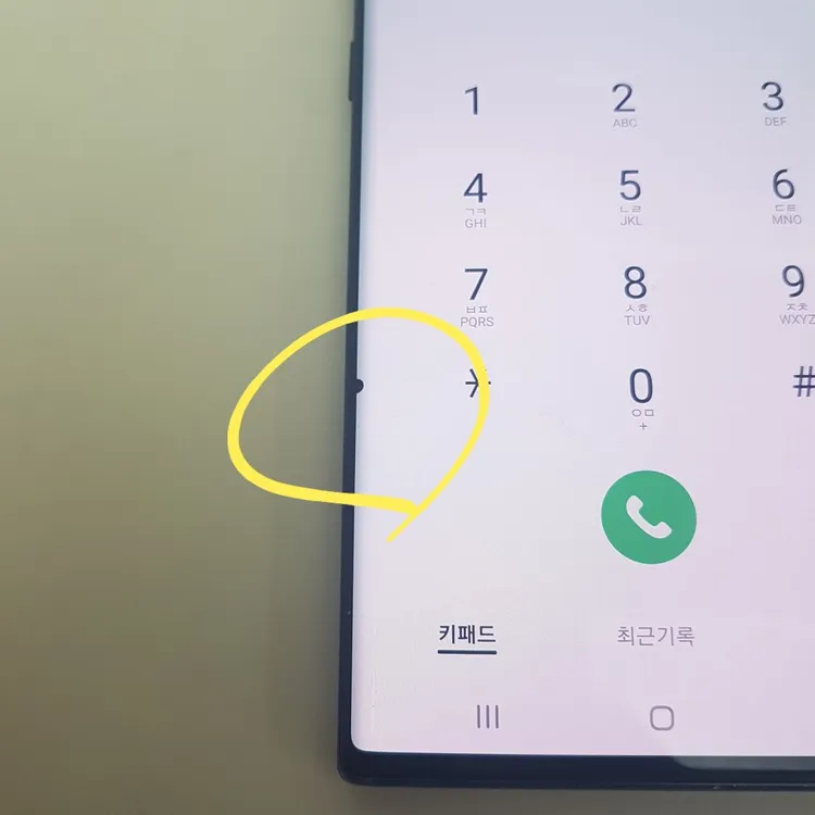 갤럭시 노트10+ 플러스 (N976) 256기가 이미지