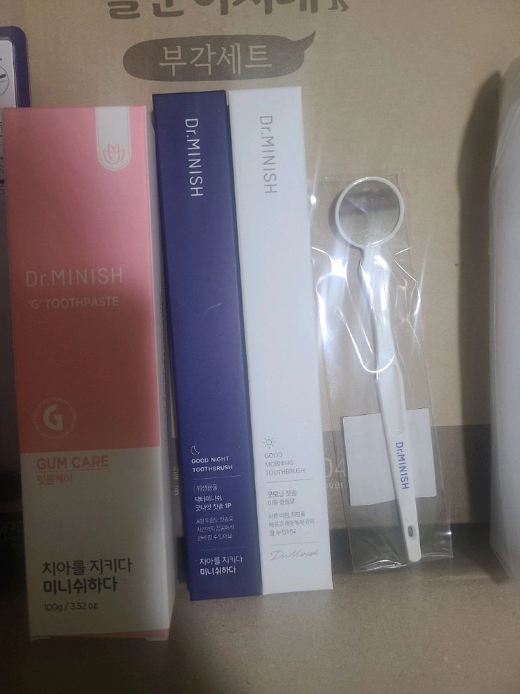 닥터미니쉬 파우치세트 (치약,칫솔,거울,혀클리너) 이미지