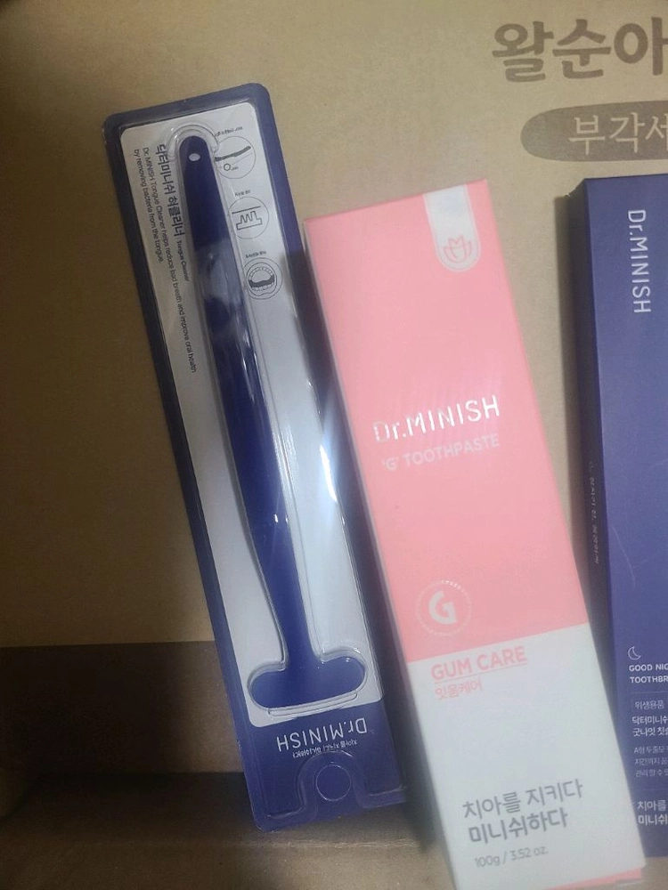 닥터미니쉬 파우치세트 (치약,칫솔,거울,혀클리너) 이미지