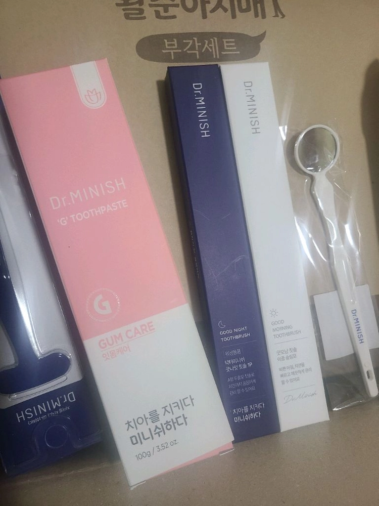 닥터미니쉬 파우치세트 (치약,칫솔,거울,혀클리너) 이미지