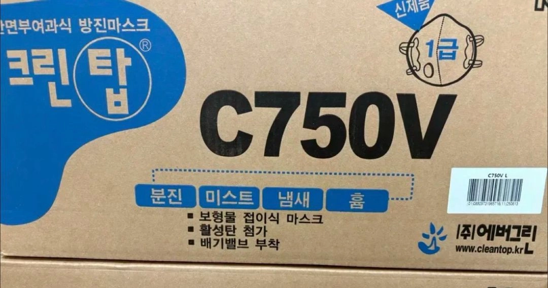 방진마스크 크린탑 c750v 1봉지 12000원 이미지