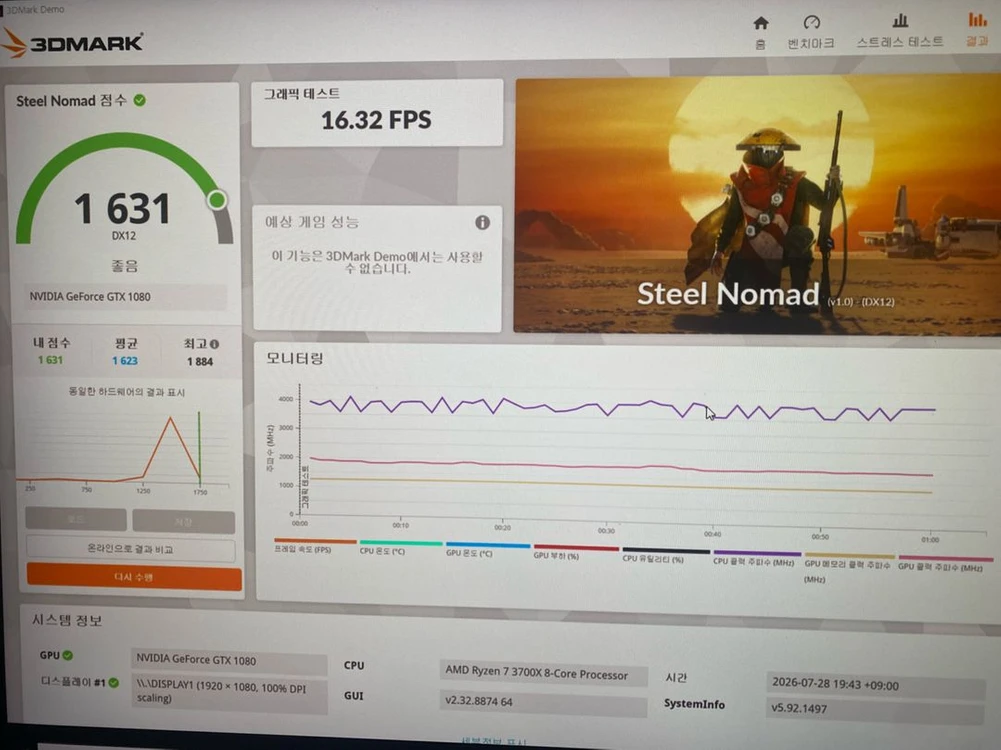 MANLI GTX 1080 8GB 갈라도 1080 글카 그래픽카드 이미지