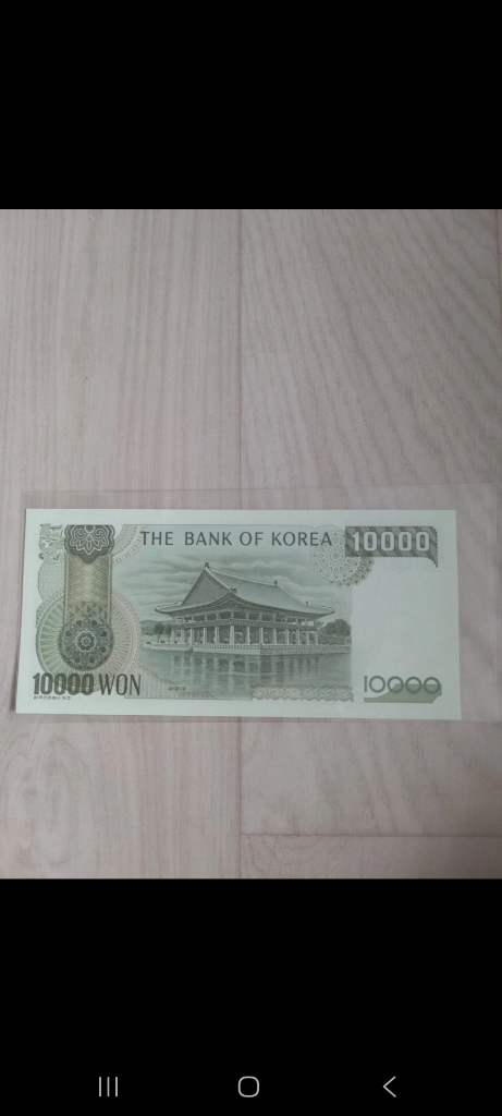 옛날돈 옛날지폐 3차 만원 한국지폐 이미지