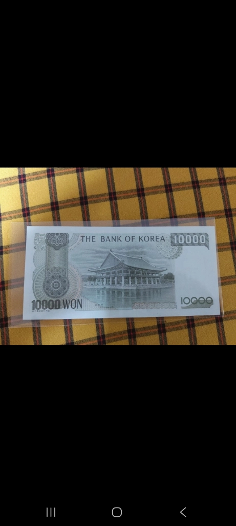 옛날돈 옛날지폐 4차 만원 한국지폐 이미지