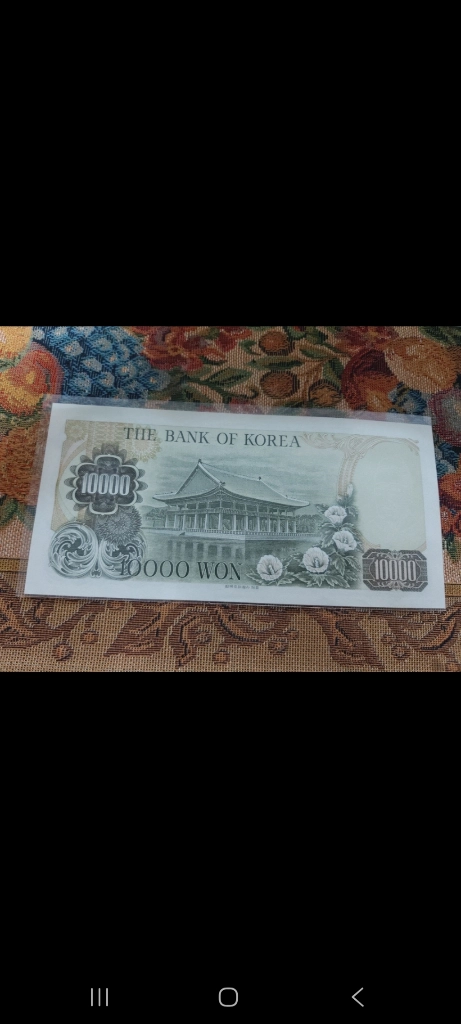옛날돈 옛날지폐 2차 만원 한국지폐 이미지