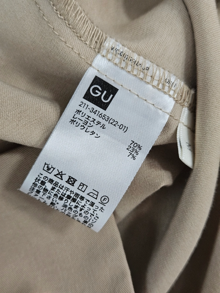 [새상품]GU 베이지 반팔 자켓(66) 이미지