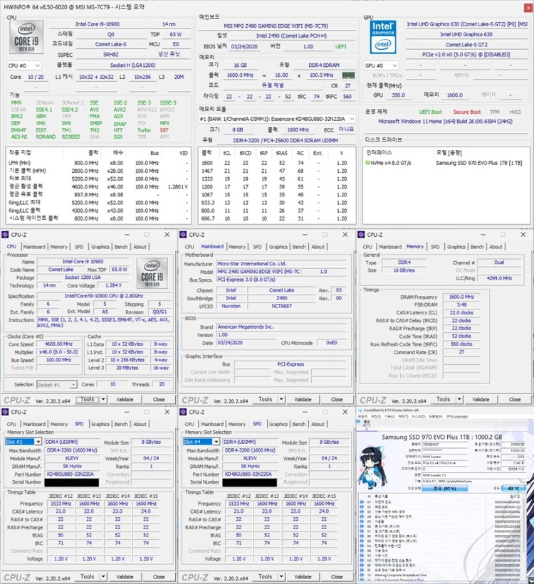 i9-10900 / Z490 / DDR4 16GB / SSD 1TB PC 반본체 이미지