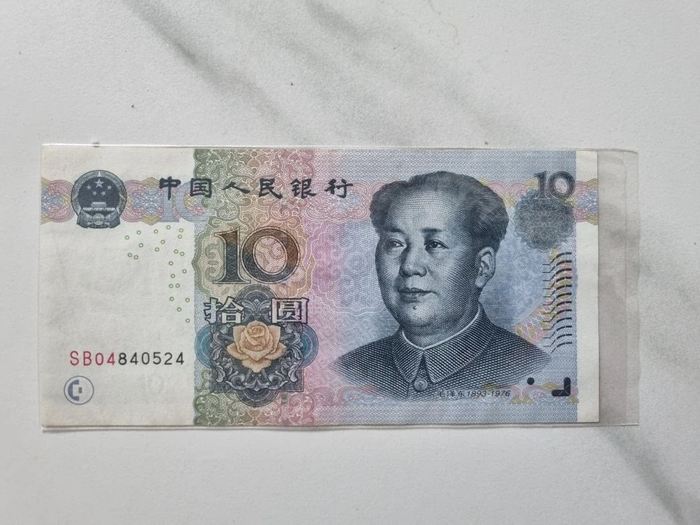 옛날돈 옛날지폐 중국돈 중국지폐 이미지