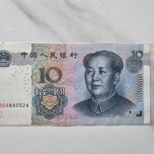 옛날돈 옛날지폐 중국돈 중국지폐 이미지