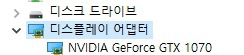 ZOTAC 조텍 GTX 1070 AMP 8G DDR5 256Bit 그래픽카드 이미지