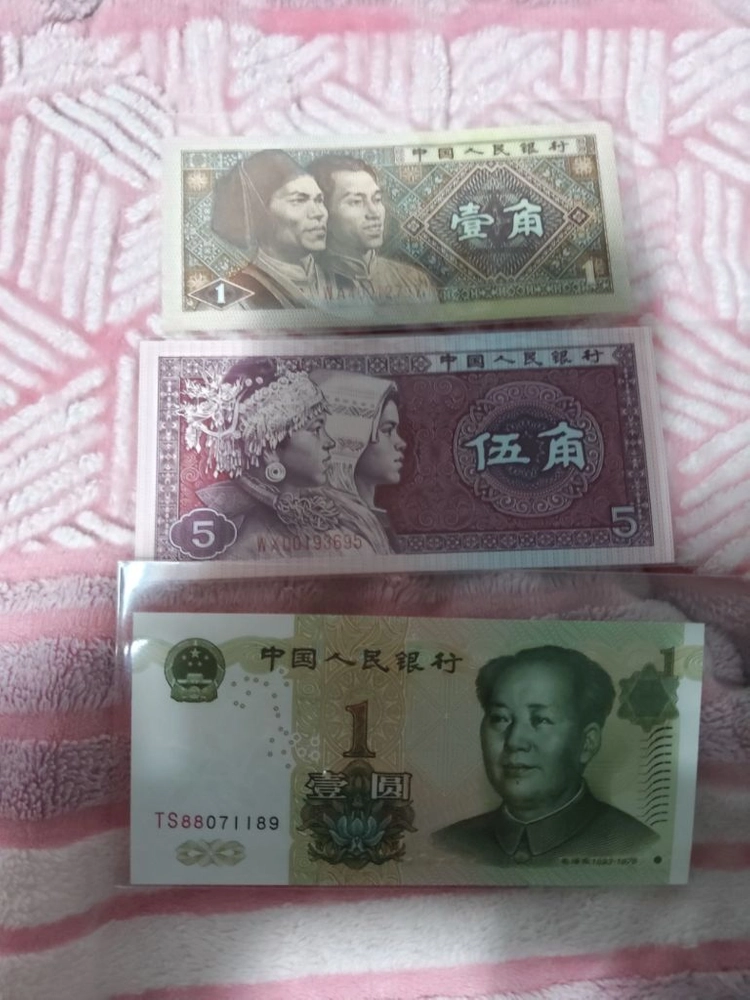 옛날돈 옛날지폐 중국돈 중국지폐 3종 이미지